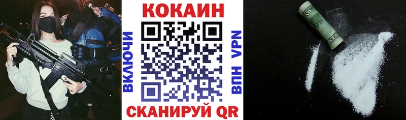 Купить Alpha PVP  АМФЕТАМИН  Гашиш  Канабис  НБОМе  Меф мяу мяу  КОКАИН  Воскресенск