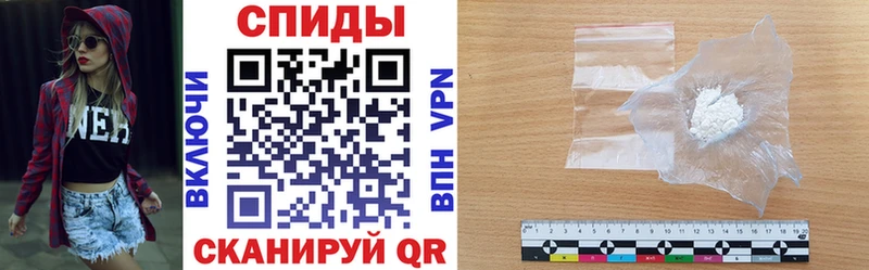 АМФЕТАМИН 97%  Купить  Воскресенск 