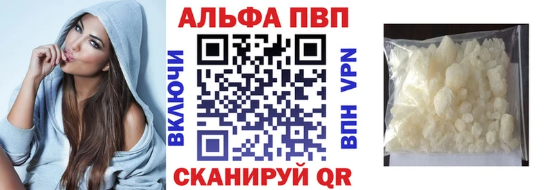 A-PVP Crystall Воскресенск