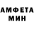 МЕТАДОН кристалл Andrew Blochin
