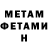 Amphetamine Premium Streon