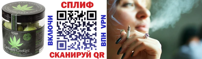 Еда ТГК марихуана  Купить где  Воскресенск 