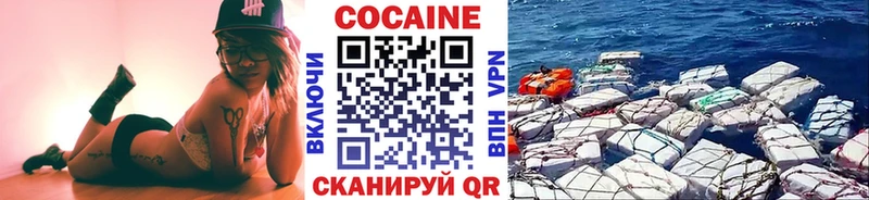 Купить где  Воскресенск  Cocaine 97% 