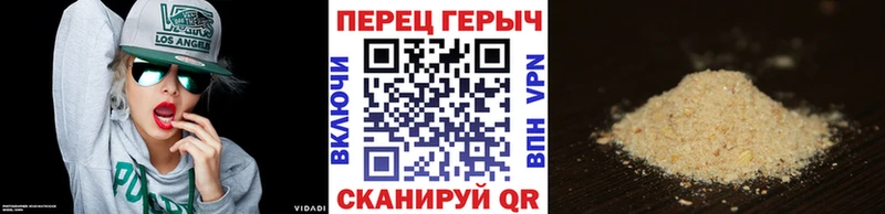 Героин хмурый Купить где Воскресенск