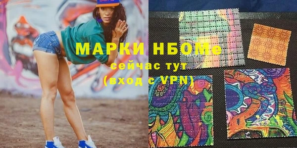 соль курить ск Богданович