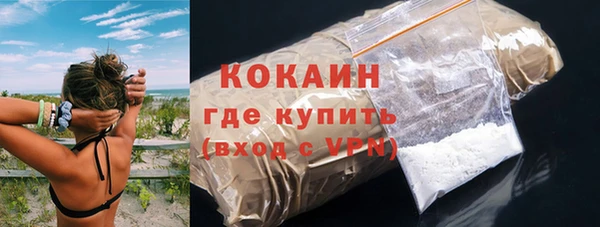 соль курить ск Богданович