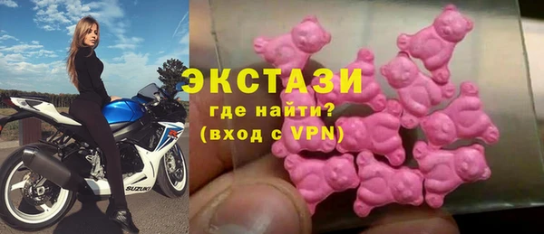 соль курить ск Богданович