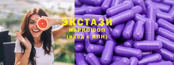 соль курить ск Богданович