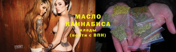 соль курить ск Богданович