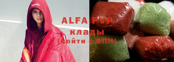 соль курить ск Богданович