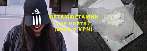 таблы Богородск