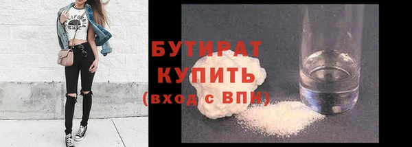 таблы Богородск