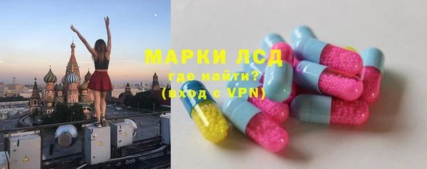 соль курить ск Богданович