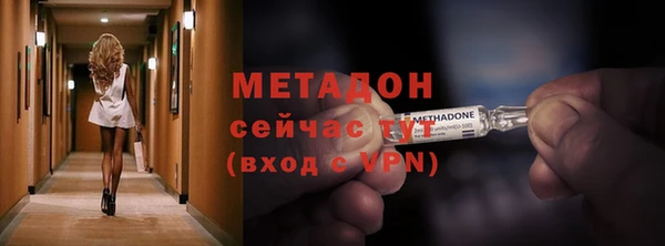 таблы Богородск