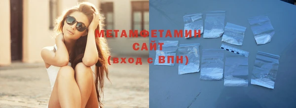 таблы Богородск