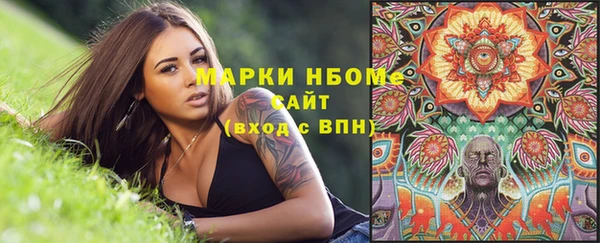 таблы Богородск