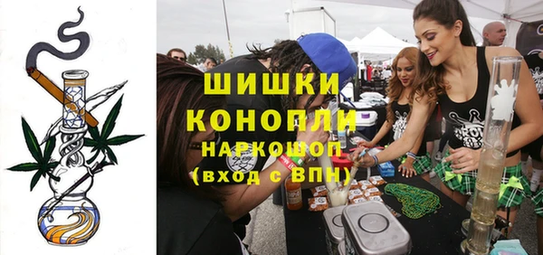 таблы Богородск