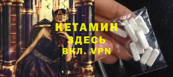 таблы Богородск