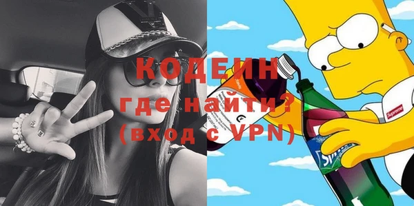соль курить ск Богданович
