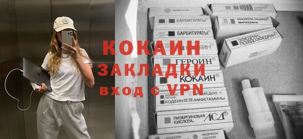 таблы Богородск