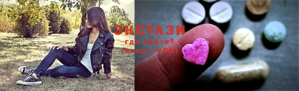 соль курить ск Богданович