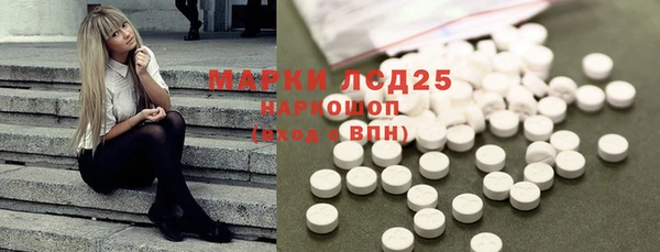 соль курить ск Богданович