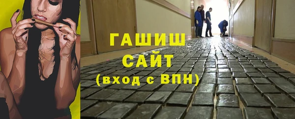 соль курить ск Богданович
