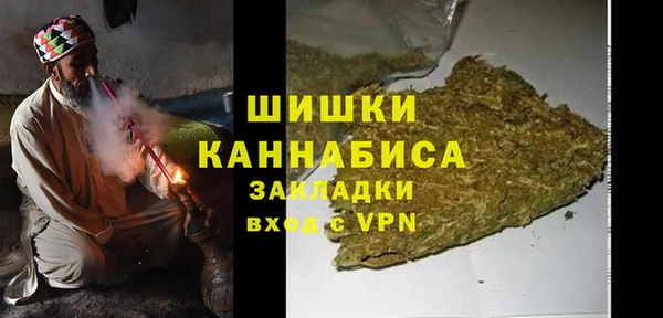 таблы Богородск