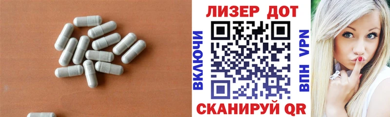 Купить где  Воскресенск  LSD-25 экстази кислота 