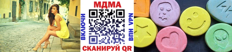 Купить  Воскресенск  МДМА VHQ 