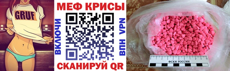 Купить где  Воскресенск  МЯУ-МЯУ mephedrone 