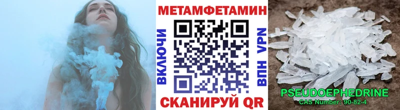 Купить  Воскресенск  МЕТАМФЕТАМИН Methamphetamine 