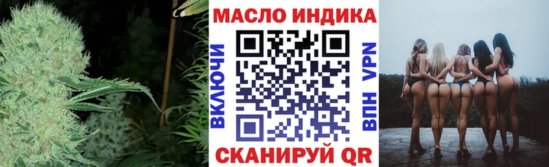 ТГК жижа  Купить  Воскресенск 