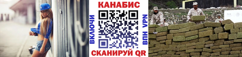Купить закладки  Воскресенск  Шишки марихуана индика 